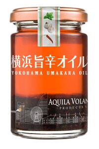 【横浜の調味料】横浜でしか買えないなど！人気の調味料のおすすめは？