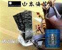 横浜 お土産 山本海苔店 横濱海苔チップス(玄米) お取り寄せ おつまみ お年賀 御年賀 お中元 御中元 お歳暮 御歳暮 帰省土産 日本土産 母の日 父の日 プ...