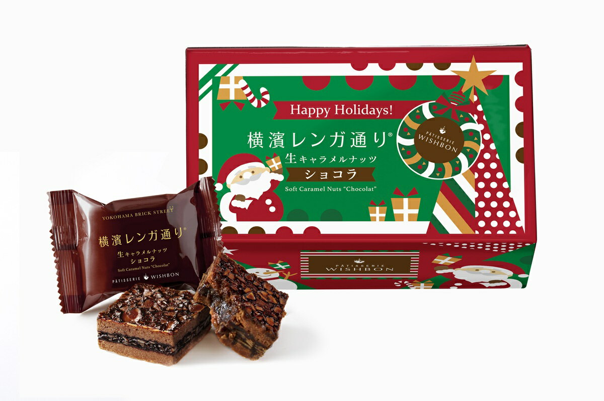 プレゼント ギフト 横浜 お土産 ウイッシュボン 横濱レンガ通りショコラ6個入(クリスマス限定パッケー..