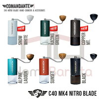 新色！！ コマンダンテ Comandante C40 MK4 ニトロブレード コーヒーグラインダー ...