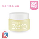 【期間限定セール】【着後レビュー特典対象品】【送料無料】BANILA CO バニラコ　クリーンイットゼロ クレンジングバーム ナリシング 1..