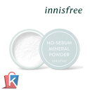 【着後レビュー特典対象品】【ゆうメール送料無料】 innisfree イニスフリー ノーセバムミネラルパウダー5g フェイスパウダー ルースパウダー韓国コスメ 　韓国化粧品　国内発送　 プレゼント　母の日 彼女　誕生日　大人気