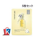 【5枚セット】【ネコポス対応】CNP Laboratory チャアンドパク プロポリス エナジー アンプル マスク 25ml (NEW) スキンケア シートマス...