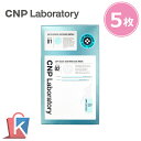 CNP Laboratory ANA}XN 5