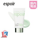 商品名・内容量 ESPOIR ウォータースプラッシュサンクリーム フレッシュ SPF50+ PA+++ 60ml 1個 商品詳細 水分感たっぷり！！化粧のり抜群！！ ウォータリーな使用感が特長のグリーンベースの日焼け止め。自然な透明感を生み出して、肌を明るく仕上げます。 みずみずしいテクスチャーがするっと伸び広がり、肌にさらっとなじむのでスキンケア感覚でご使用いただけます。 とても軽い塗り心地でべたつき感のないさっぱりとした使用感。 白浮き、よれなども気にならず、高密着でファンデーション下地としても優秀です。 使用方法 お手入れの最後に肌のキメに沿ってやさしくなじませてください。 広告文責 GOOD K-MART TEL:06-6649-6610 メーカー espoir 区分 韓国製・化粧品 カテゴリ 日焼け止め