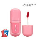 【新入荷】【送料無料ネコポス対応】AMUSE アミューズ ベベティント 01モモラブ3.8g メイクアップ リップティント リップケア 赤ちゃんリップ 韓国コス...