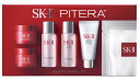 【着後レビュー特典対象品】【ミニサイズ】SK-II　 エスケーツー　ビューティートラベルキット9点　サンプル　お試し トラベルギフト　プレゼント 人気　母の日 　敬老の日 　彼女 　誕生日