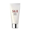 【送料無料　メール便対応】【ミニサイズ】SK-II　 エスケーツー　フェイシャルトリートメント ジェ ...