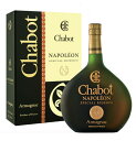 CHABOT NAPOLEON 700ML 40 シャボー 洋酒 ウイスキー ブランデー モルトグレーン お酒 酒 ギフト プレゼント 飲み比べ 内祝い 誕生日 男性 女性 お歳暮 御歳暮 お祝い記念日