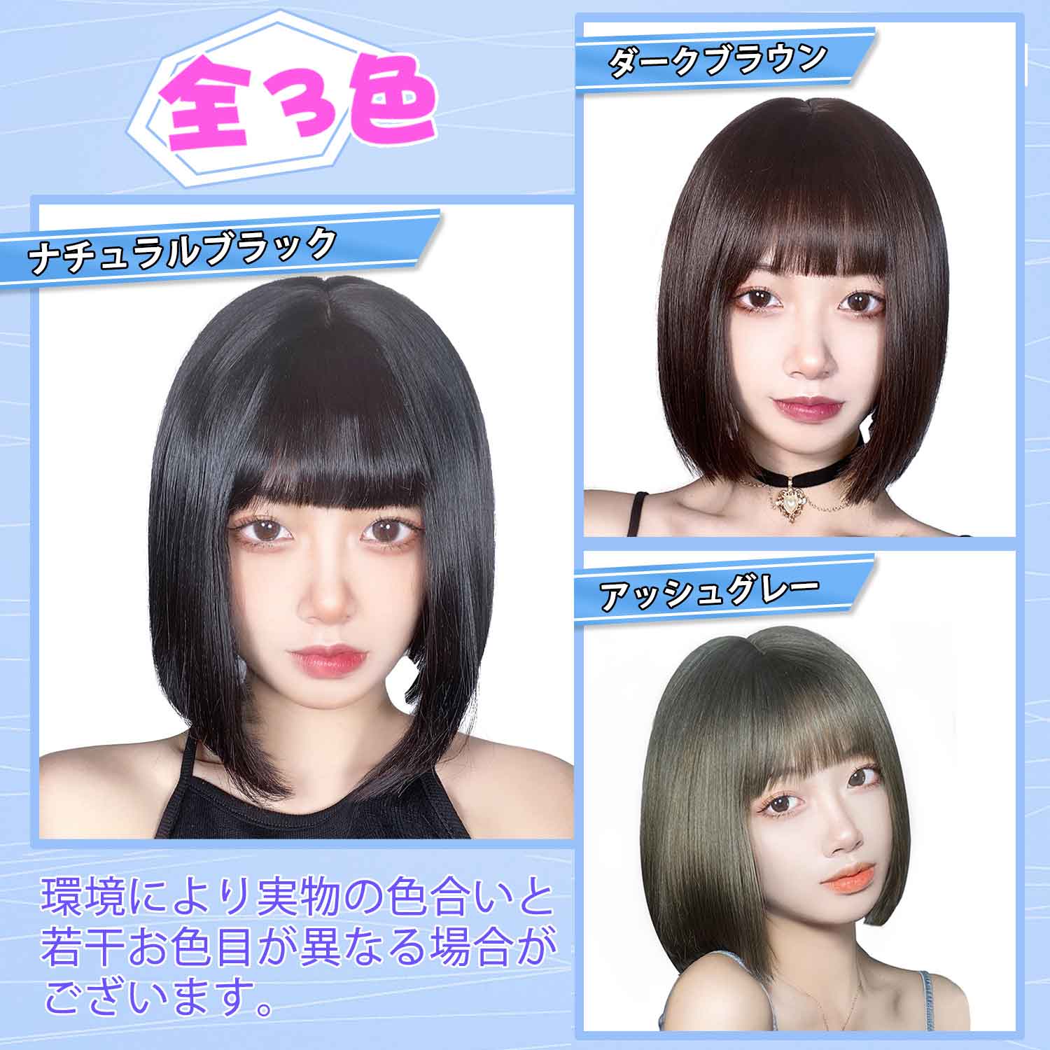 楽天グッドライフストアウィッグ ツートン ファッションウィッグ エクステ 医療用 女性 レディース 髪型 結婚式 つけ毛 医療用 ウィッグ 和装 ダンス 原宿系 抗がん剤 仮装 トレンド 小顔 ニュアンスカラー アッシュ ミセス
