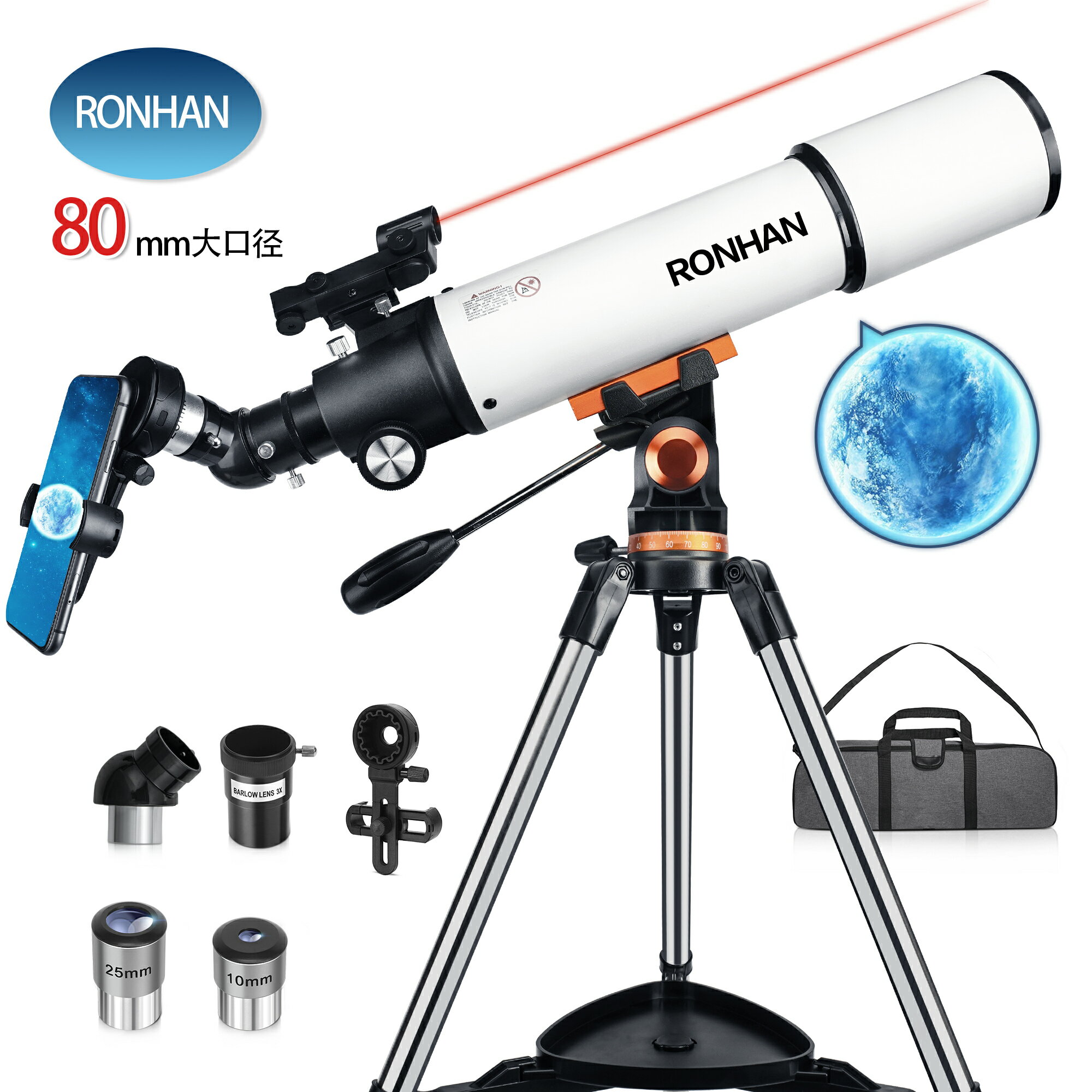 ビクセン(Vixen) セレストロン オプションパーツ TアダプターSCT用 36076 CELESTRON 93633-A