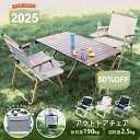 \5/4日・50%OFF!最低2990円で購入!/ 新しく進化!さらに快適!さらに便利に! アウトドアチェア 折りたたみ椅子 木目 ローチェア キャンプ イス ...