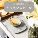 Masinca デジタルスケール 新型 キッチンスケール クッキングスケール 計り はかり 秤 計量器 1gから5kg 1g単位 高精度センサー 4つの単位表示 パワーオフ機能 料理 調理 お菓子作り 料理用はかり 日本語 取扱説明書付属 (グレー)