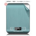 ☆驚きの進化☆ キッチンスケール デジタルスケール キッチンスケール クッキングスケール 計り はかり 秤 計量器 5000g 1gから5kg 1g単位 高精度...