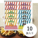 ポテトチップス ギフト Mooi Mooi ポテトーク (10袋入り）POTALK ポテトスティック 送料無料 ギフト プレゼント お祝い 結婚祝い 出産祝い 内祝い お返し 慶事 弔事 返礼品 自宅用 手土産 スイーツ お菓子【24-0426-089】FKSD