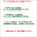 【10-3144-0】 アクアディッシュプロ3号トール　36個入り送料無料　花資材 松村工芸 FKTS 3