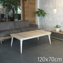 【ポイント5倍! 半額以下セール】こたつ テーブル 家具調コタツ長方形 120cm×70cm