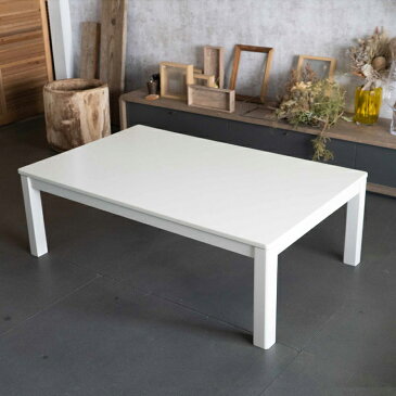 こたつ テーブル 長方形 120×75cm おしゃれ こたつテーブル コタツテーブル コタツ