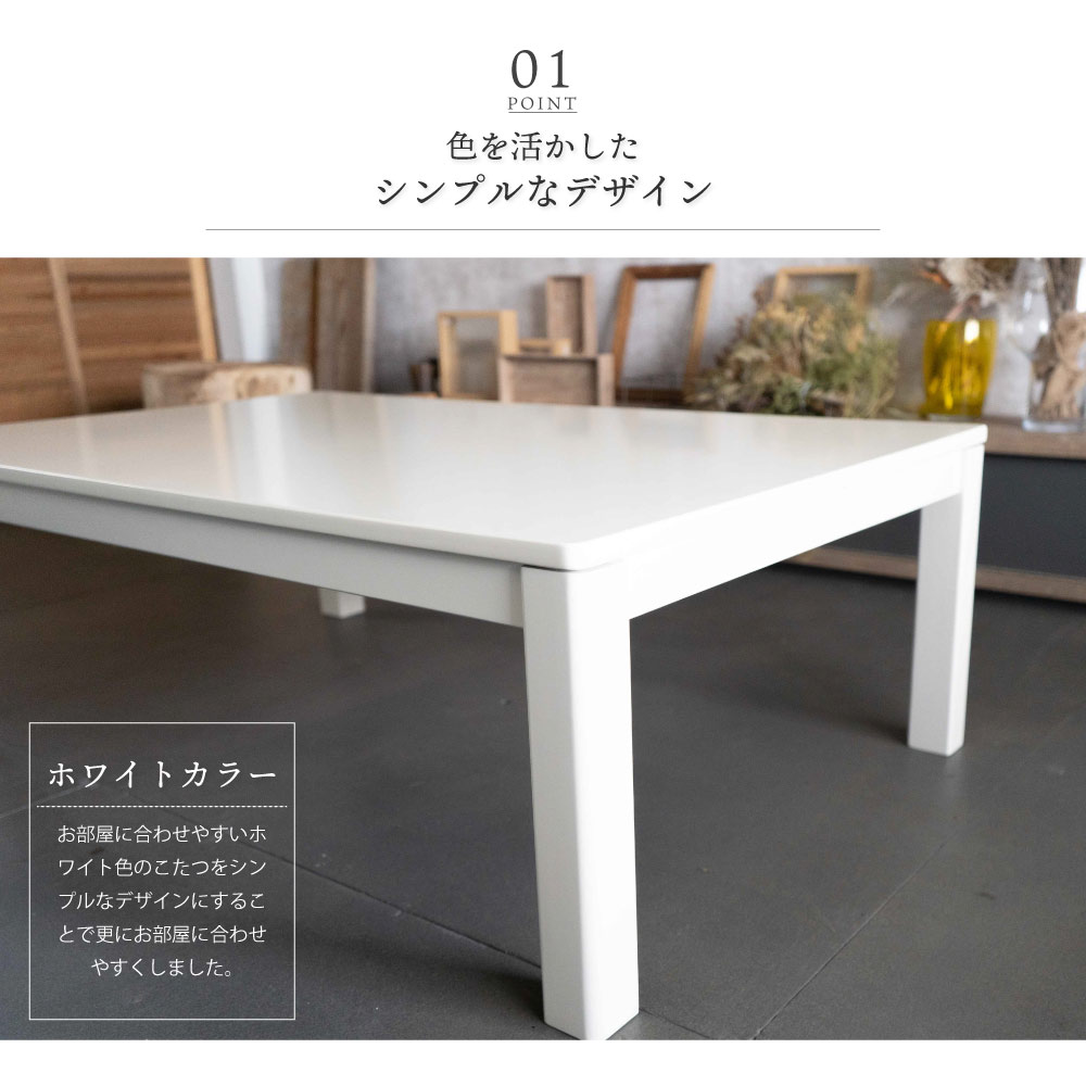 こたつ テーブル 長方形 120×75cm おしゃれ こたつテーブル コタツテーブル コタツ
