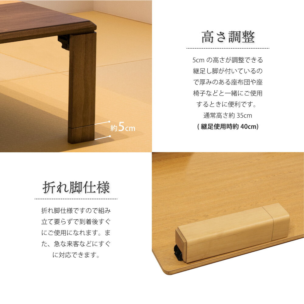 軽量座卓 テーブル 折りたたみ 折れ脚 ローテーブル 長方形 150cm×80cm 完成品 おしゃれ