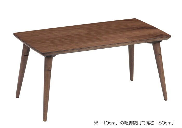 【楽天市場】センターテーブル 長方形 100cm×55cm 高さ50cm ローテーブル：good life interior