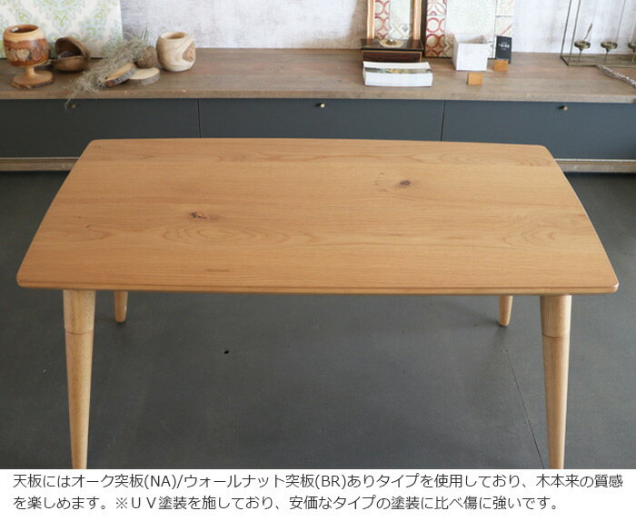 【楽天市場】センターテーブル 長方形 100cm×55cm 高さ50cm ローテーブル：good life interior
