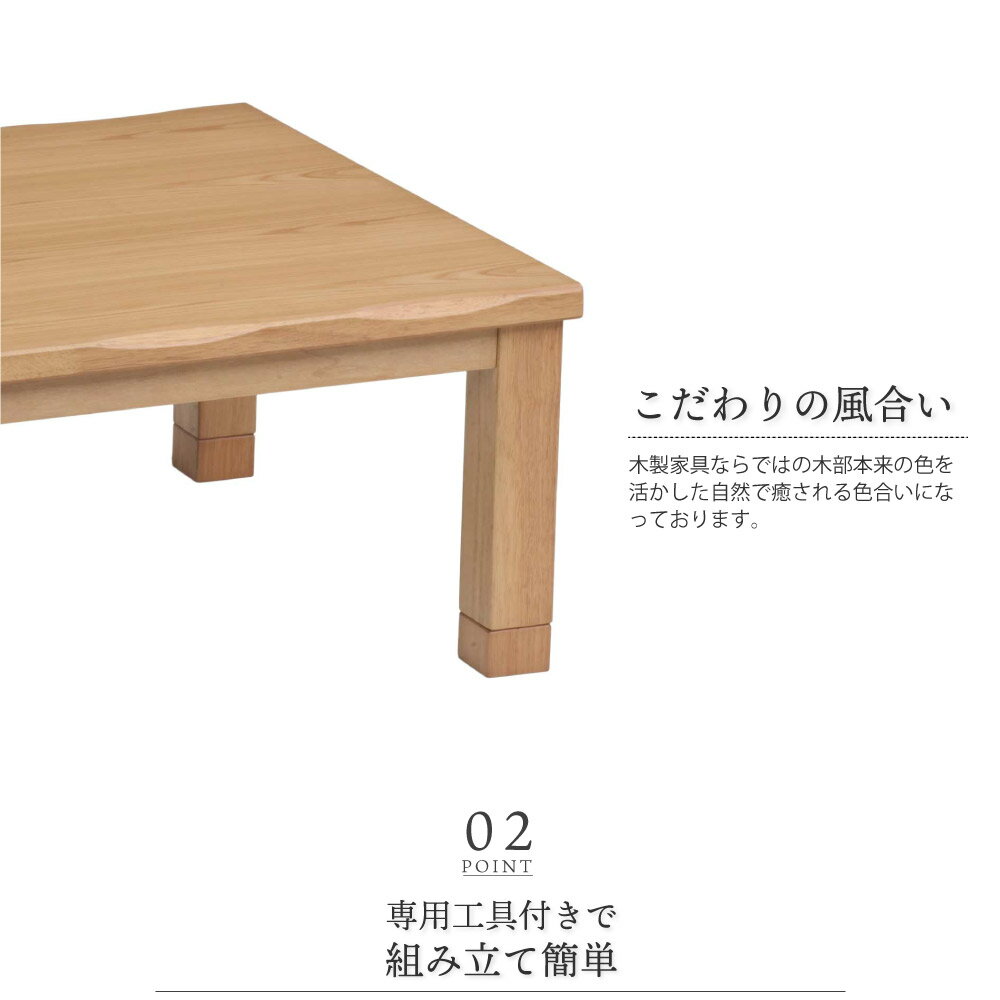 こたつ 長方形 180×90cm テーブル おしゃれ こたつテーブル コタツテーブル コタツ
