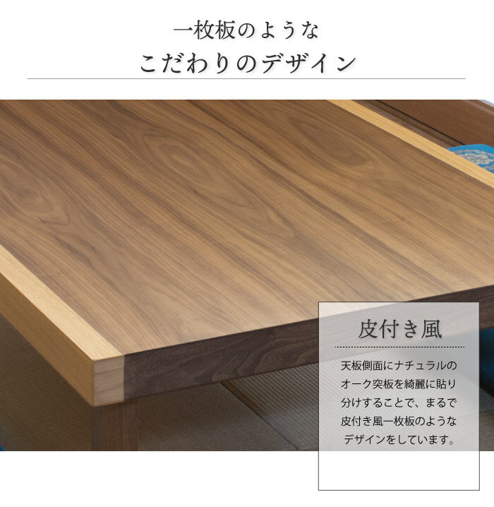 座卓テーブル 折りたたみ 折れ脚 長方形 120cm×80cm 完成品 おしゃれ