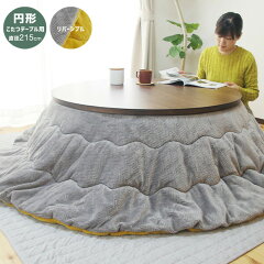 https://thumbnail.image.rakuten.co.jp/@0_mall/goodlifeinterior01/cabinet/06669017/enkeifuton001.jpg