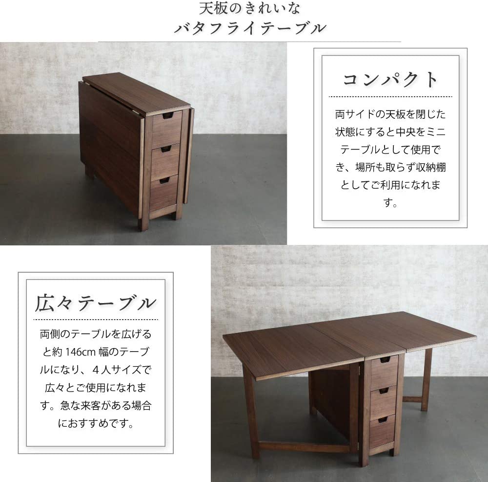 ダイニングテーブル 折りたたみ シンプル おしゃれ 伸縮 木製 収納 バタフライテーブル コンパクト [3]