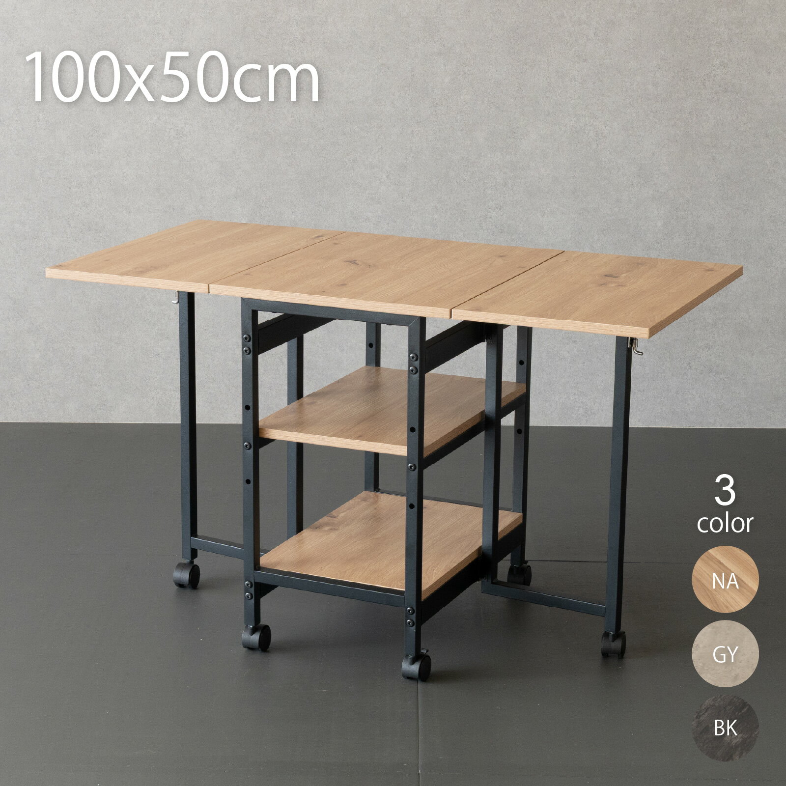 楽天市場】バタフライテーブル（センターテーブル・ローテーブル