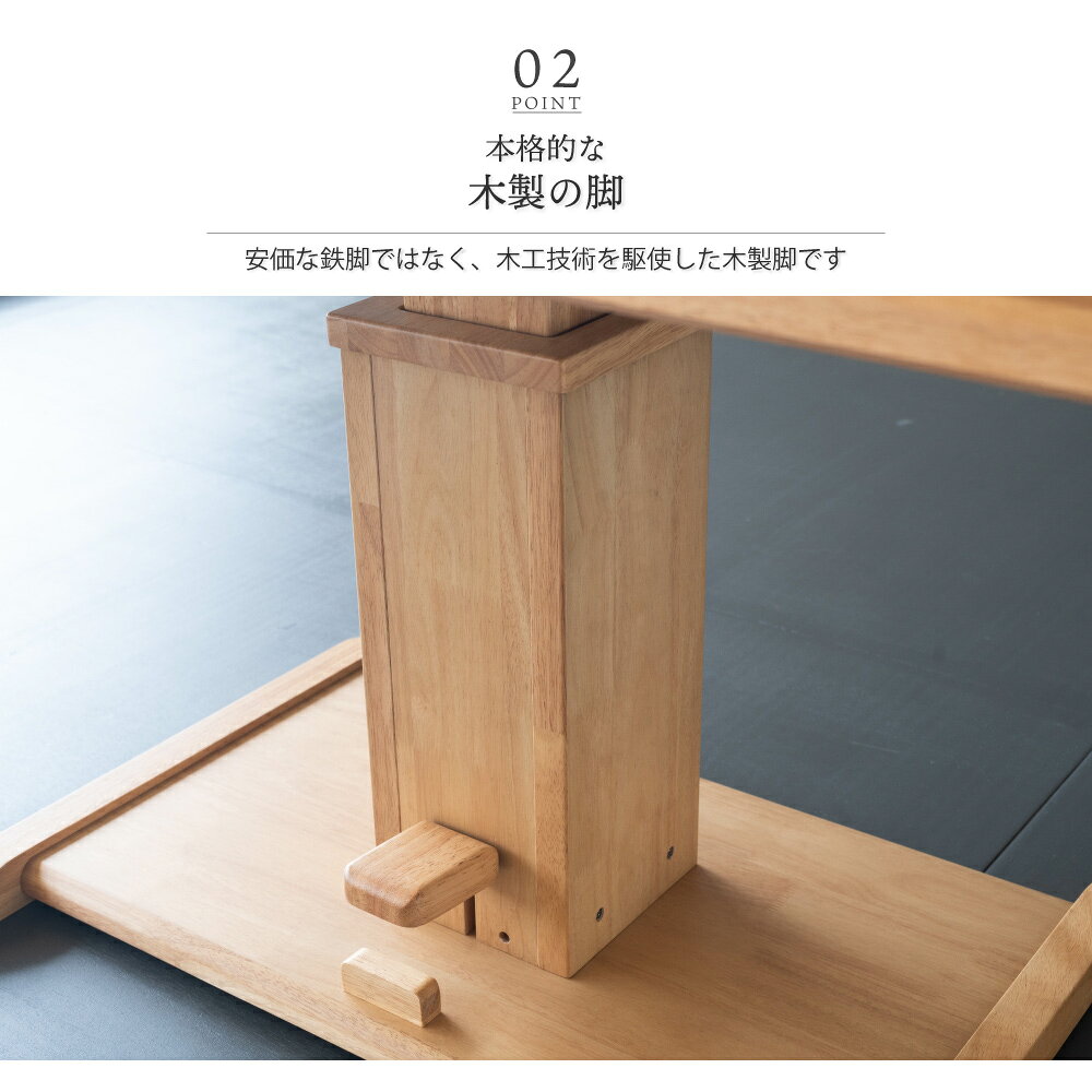 昇降式テーブル 120×70cm 単品 幅 120cm 昇降式 ダイニング 天然木 オーク突板 [3]