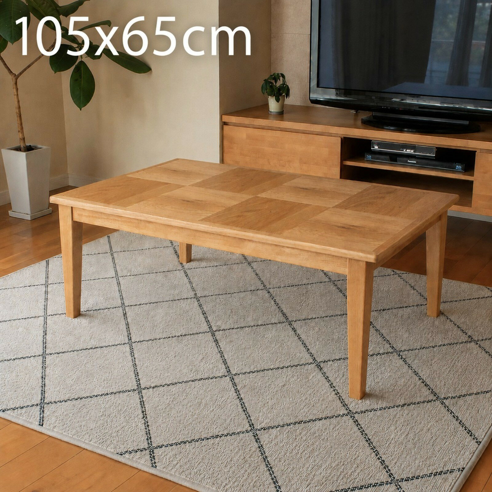 楽天市場】こたつ 105×65の通販