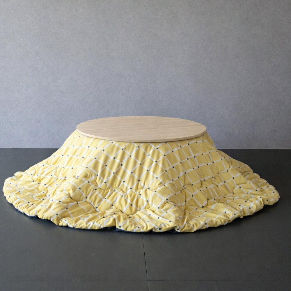 こたつ布団セット 円形 75cm こたつ おしゃれ 丸型こたつ かわいい ミニ 小さめ 家具 木 北欧 丸 一人用 一人暮らし
