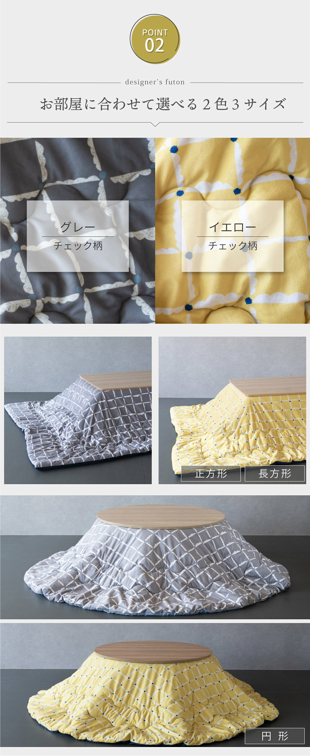 こたつ布団 形正方形 単品 200×200cm 天板幅75〜80cm正方形用 [3]
