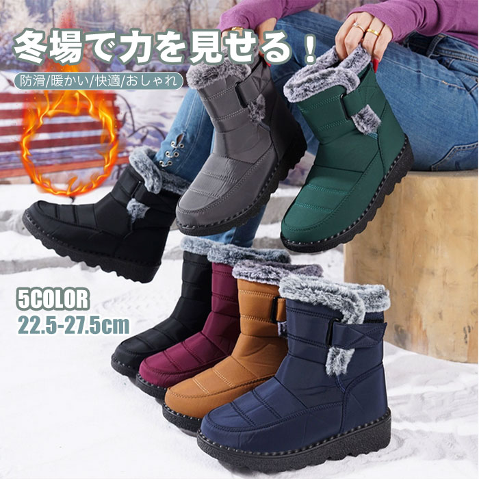スノーブーツ レディース メンズ 長靴 防水 防滑 滑らない スノーシューズ 大きいサイズ 超軽量 滑り止 アウトドア 雪靴 綿靴 冬用 防寒