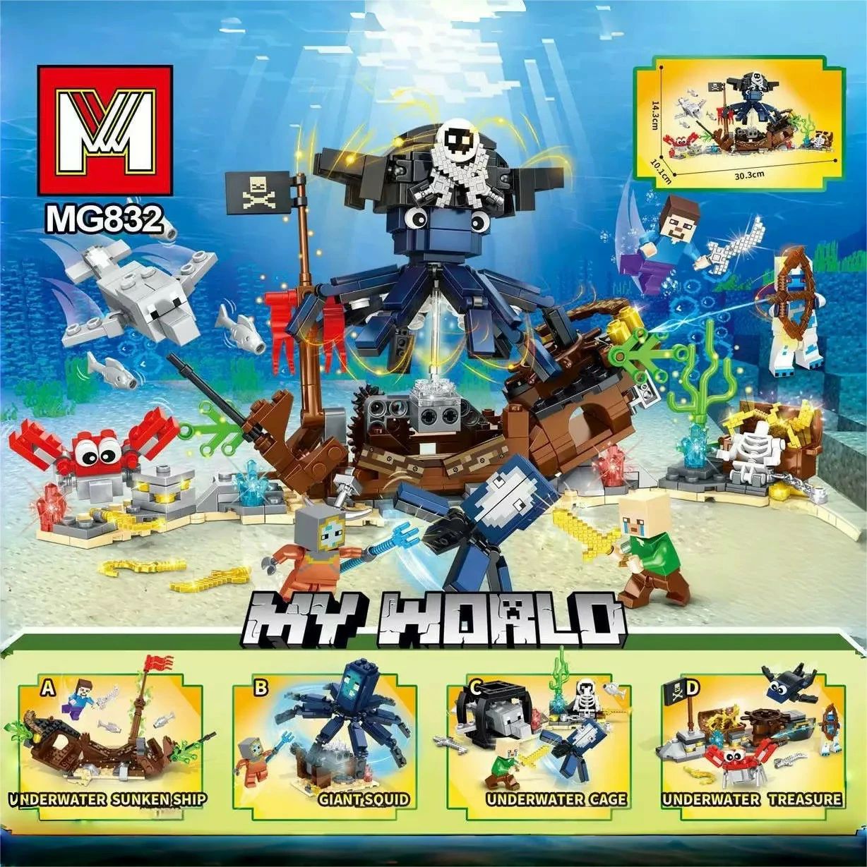 My World 4点セット マイクラレゴ互換 ブロック おもちゃ入園 誕生日プレゼント クリスマス 卒業 節分 レゴ 互換 子供クリスマス