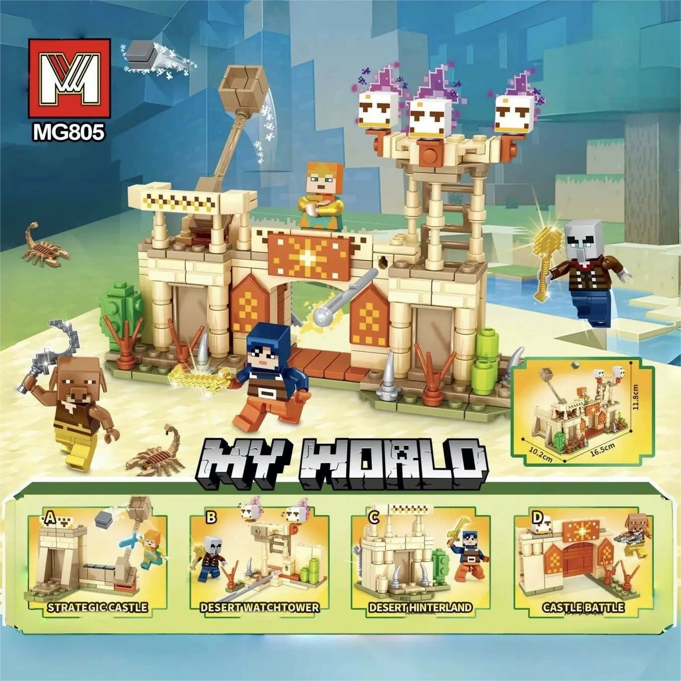 My World 4点セット マイクラレゴ互換 ブロック おもちゃ入園 誕生日プレゼント クリスマス 卒業 節分 レゴ 互換 子供クリスマス プレゼ