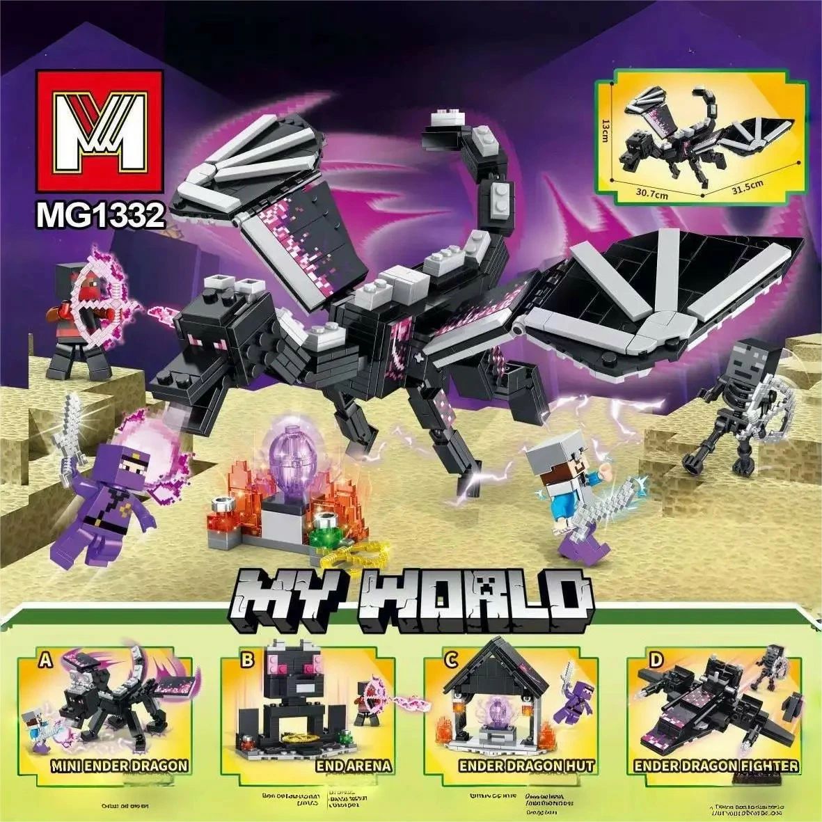 My World 4点セット マイクラレゴ互換 ブロック おもちゃ入園 誕生日プレゼント クリスマス 卒業 節分 レゴ 互換 子供クリスマス プレゼ