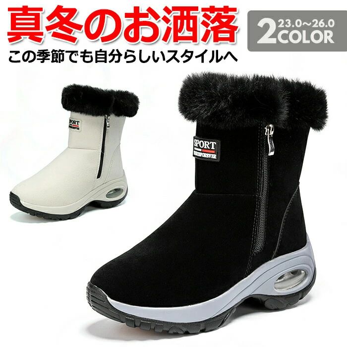 【送料無料】スノーブーツ レディース 女の子 長靴 防水 防滑 滑らない スノーシューズ 大きいサイズ ブラック 超軽量 滑り止 アウトド