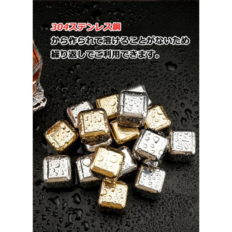 【6個セット】ステンレス氷 アイスキューブ 溶けない氷 ウイスキーロック ステンレスアイス ワインクーラー 永久氷 氷 専用保存箱 付き 冷製 繰り返し 金属 304ステンレス 鋼 食品用 ノンポーラス 冷蔵庫 飲み物 製氷機 涼しい クール 猛暑 goodlifepartner-10046523 グッドライフパートナー サンプル画像3