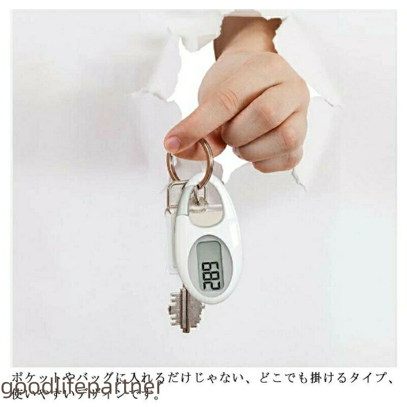 字が大きい ステップカウンター 運動装備 万歩計 歩数計 電子歩数計 小型 コンパク...
