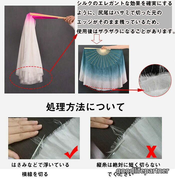 シルクファンベール ベリーダンスファンベール 左手用 右手用 1本 ベール丈40cm 扇...