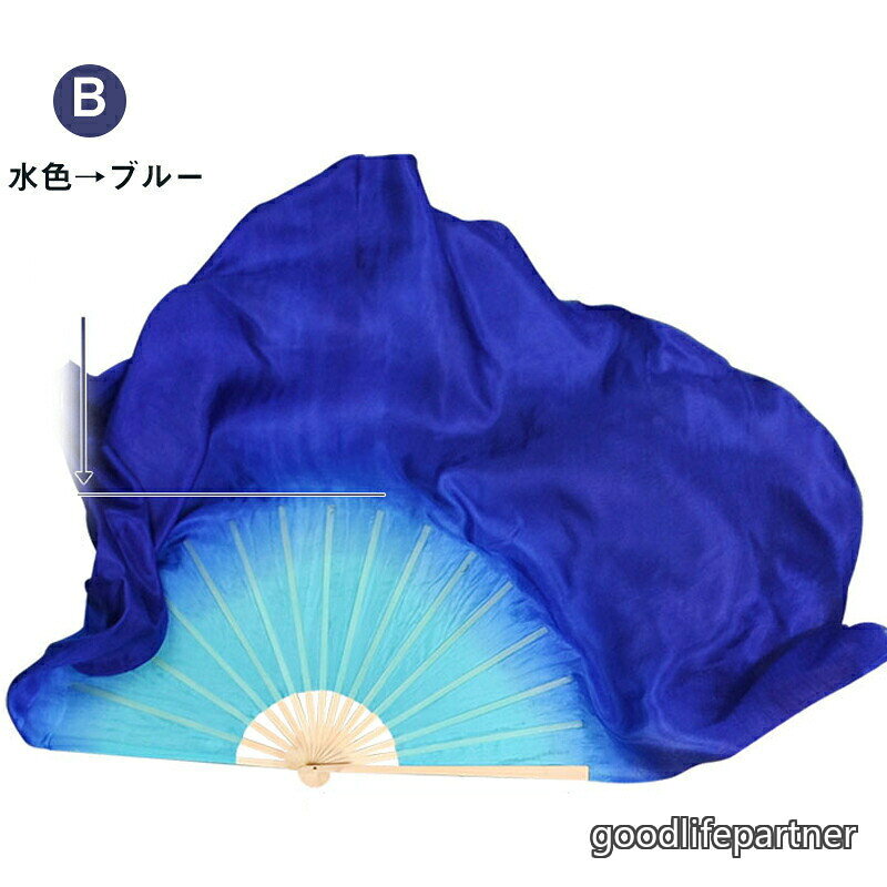 シルクファンベール ベリーダンスファンベール 左手用 右手用 1本 ベール丈40cm 扇...