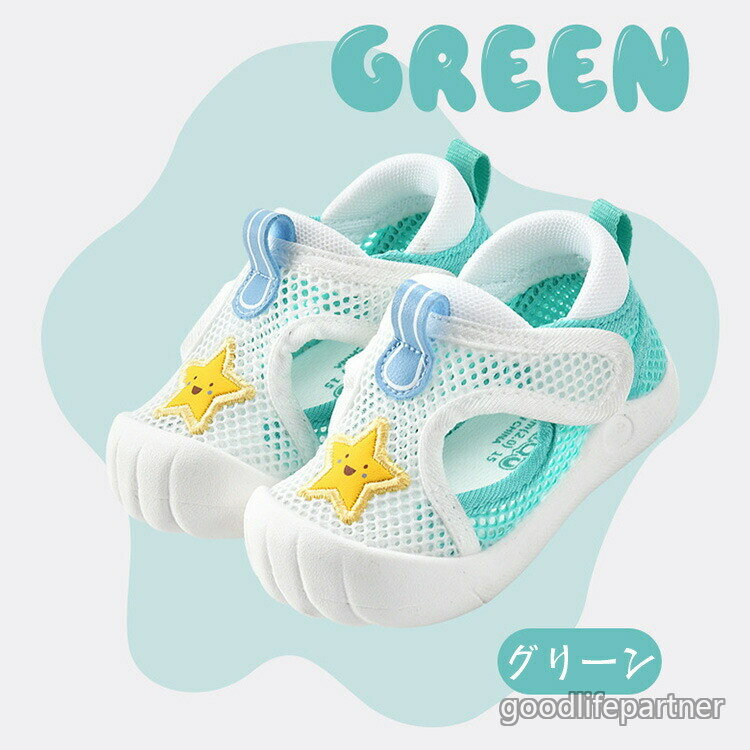 ベビーシューズ ベビーサンダル ファーストシューズ カジュアル シューズ 可愛い ...