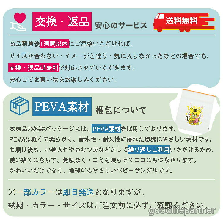 ベビーシューズ ベビーサンダル ファーストシューズ カジュアル シューズ 可愛い ...