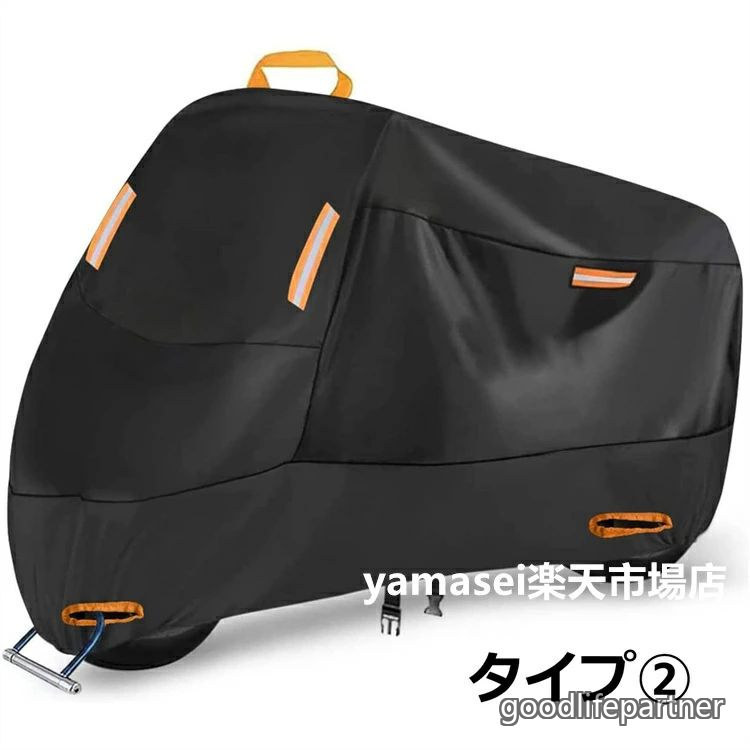 バイクカバー 厚手 耐熱 6サイズ バイク用 溶けなバイクカバー 防水
