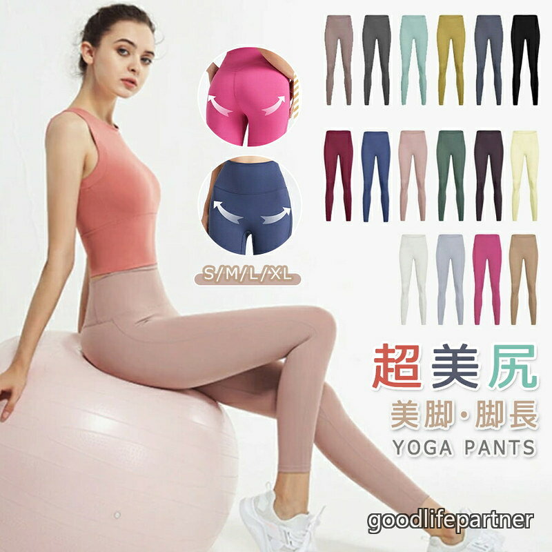 ITEM INFO仕様-S 適用体重:45-50kg-M 適用体重:50-52.5kg-L 適用体重:52.5-65kg-XL 適用体重:65-72.5kg素材・ポリエステル+ポリウレタンカラー・ココアブラウン・ダークグレー・ミントグリーン・イエロー・ブルーグレー・ブラック・ワインレッド・ネイビー・ピンク・グリーン・ホワイト・ライトグレー・ ローズレッド・カーキー・パープル・クリームイエロー特徴◆ シンプルなカラーでどの年齢層の女性にもマッチします。◆ 伸縮性のあるウエストと柔らかいポリエステル素材が究極の快適さを生み出し、汗や湿気を素早く吸収・発散し、さらっとした着心地が続く。◆ 素肌に馴染むフィット感、アクティブな動きに対応します。体に沿ってフィットし、締め付け感ゼロです。◆ とても伸びの良い素材を使用。大きく動く運動にも最適です!様々な場面で活躍。◆ ヨガ・フィットネス・ランニング・テニス・ダンス・サイクリング等、様々な運動に最適です。製造国中国製(日本の企画により厳格に生産されています。)※重要※▼ 商品名(検索キーワード)▼レディース メンズ キッズ ジュニア 女性 女性用 女子 女の子 彼女 彼氏 友人 大人 家族 姉 妹 娘 嫁 妻 奥さん 母 お母さん 御母さん 義母 義理 ママ ママ友 ペア お揃い20代 30代 40代 50代 60代 70代 20歳 30歳 40歳 50歳 60歳 70歳お返し お礼 ご挨拶 初売り お花見 入学式 新生活 文化祭 学園祭 お祝い 内祝い 結婚祝い 婚約祝い 入学祝い 卒業祝い 合格祝い 就職祝い 退職祝い 入園祝い 進学祝い 出産祝い 退院祝い 成人祝い ボーナス祝い 七五三祝い 還暦祝い 長寿祝い 優勝祝い 受賞祝い 当選祝い 引っ越し祝い 引越し祝い 引越祝い 新築祝い 栄転祝い 昇進祝い 誕生日祝い 餞別プレゼント お中元 お歳暮 お年賀 お正月 暑中見舞い 残暑見舞い 七夕 敬老の日 成人の日 成人式 父の日 母の日 結婚記念日 春物入荷 夏物入荷 秋物入荷 贈物 贈り物 誕生日 お誕生日 彼女にプレゼント こどもの日 プレゼント ギフト クリスマス ホワイトデー バレンタインデー バースデーメーカー希望小売価格はメーカーカタログに基づいて掲載しています不良品についての説明基づいて掲載していますヨガパンツ レギンス レディース ヨガ ヨガ ピラティス ウェア パンツ 早い者勝ち ココアブラウン ダークグレー ミントグリーン イエロー ブルーグレー ブラック ワインレッド ネイビー ピンク グリーン ホワイト ライトグレー ローズレッド カーキー パープル クリームイエロー S M L XL