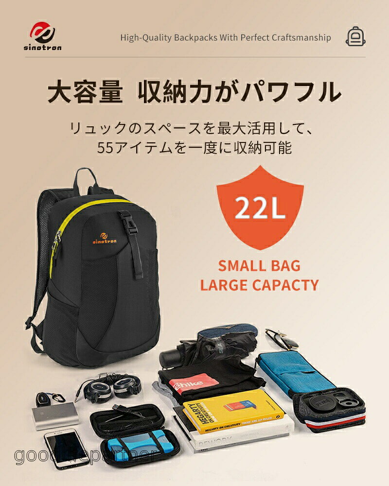 リュック 超軽量携帯リュック ウトドアバック 耐久性のある 22L大容量リュック バ...