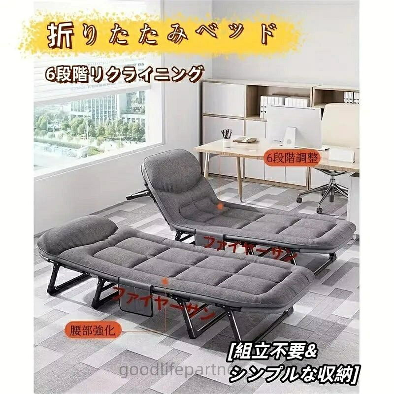 ソファーベッド 折りたたみ式 折りたたみベッド ベッド オフィス 昼寝 シングル コンパクト 簡易 6段階リクライニング 簡単収納 [3]